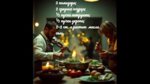 Летний салат