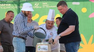 В Луховицах состоялся семейный фестиваль "Луховицкий огурец"