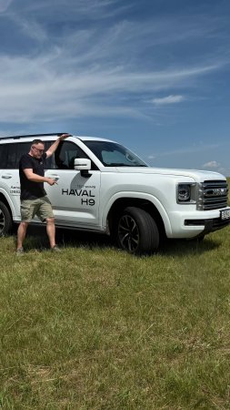 HAVAL H9 - ЕДЕМ НА РЫБАЛКУ НА АЛТАЕ! СКОРО ПОЛНАЯ ВЕРСИЯ ТЕСТ ДРАЙВА