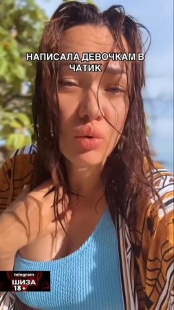 #отдых #зависть