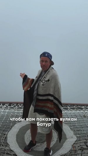 Путешествие по Бали - вулкан Батур