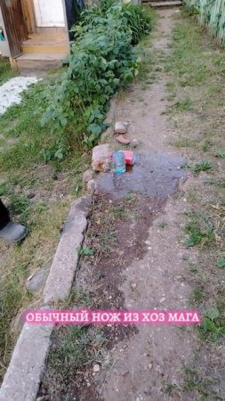 проверяем заточку