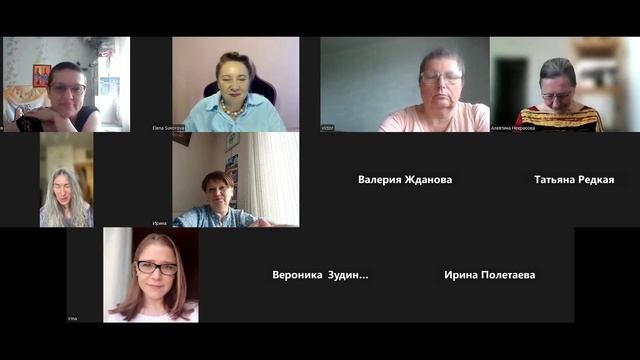 На Роду написано и Родовой денежный поток - отзыв Елены