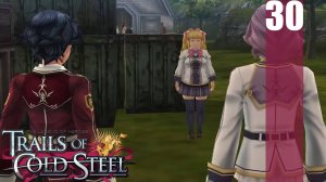 (PC) The Legend of Heroes: Trails of Cold Steel Прохождение - Часть 30