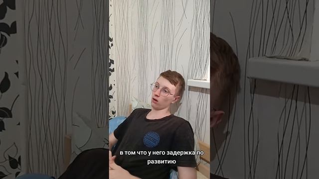 Как относятся братья к ребенку с аутизмом. Часть 3