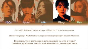TOMBOY - (G)-IDLE [ПЕРЕВОД НА РУССКИЙ/КИРИЛЛИЗАЦИЯ]
