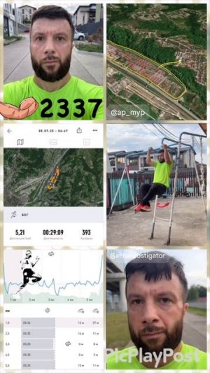 #2337 день непрерывных тренировок и занятий спортом