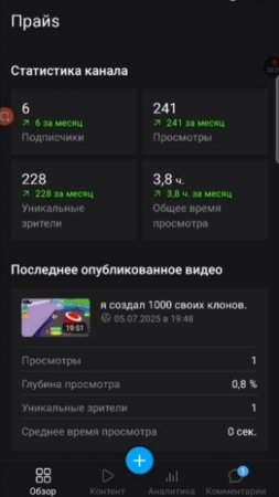 ура-6 подписчиков.😎😎😎😎😎😎😎😎