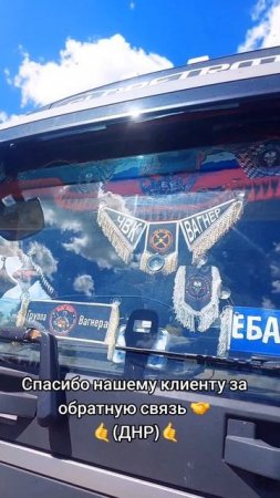 Автошторы на грузовые авто (ламбрекены,спальные шторы,ночные шторы)