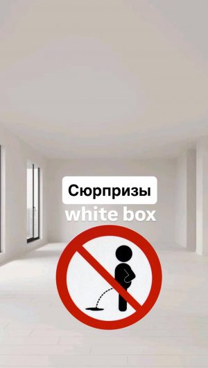 Пасхалочки, от которых не застрахованы дольщики новостроек