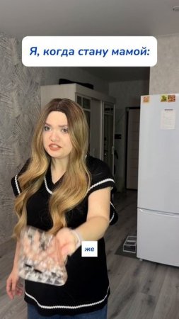 Это я 100% 
пена для стекол и зеркал 
WB #269153142 
Ozon #1740810271 
#уборка #смешноевидео