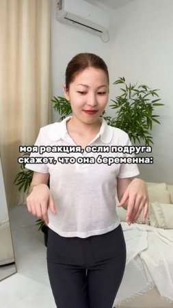 артикул в описании 👇🏻