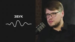 Музыка УПРАВЛЯЕТ тобой - сопротивление НЕВОЗМОЖНО