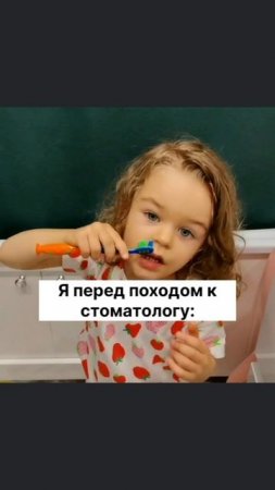 #зубы #юмор #дети #прикол #стоматолог