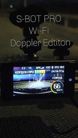 #НОВИНКА #silverstonef1 S-Bot PRO Wi-Fi Doppler Edtiton
