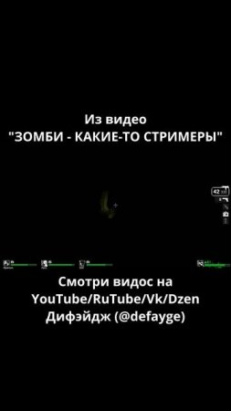 МЕНЯ ОББЛЕВАЛ ТОЛСТЯК