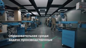 Площадка практической подготовки Руднево