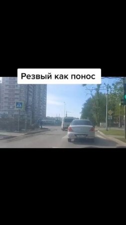 Встречник