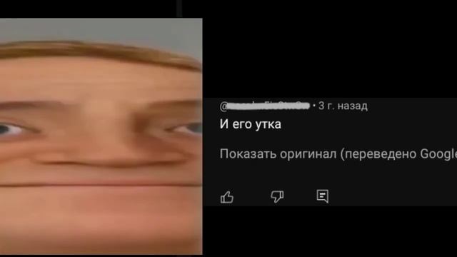 смешные переводы комментариев часть 5 (тупые лица)