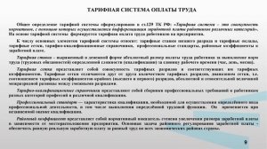 Ярмоленко- Кузнецова 2_23