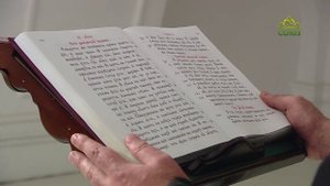 Евангелие 7 июля. Не бойся, Захария, ибо услышана молитва твоя, и жена твоя Елисавета родит сына