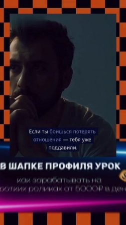 5_признаков,_что_тобой_манипулируют_—_и_ты_даже_не_замечаешь_😳_#Shorts