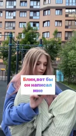 Кто он? Я влюбилась? Все подробности у меня в ..#fypforyoupagefypfupfup #МиланаФилимонова