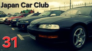 Встреча Japan Car Club 31 Губкин Старый Оскол 18.10.2014 K.N.S. Production R33 Skyline Prelude Mark