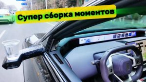 Супер сборка моментов интернета.