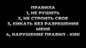 СХОДКА!
