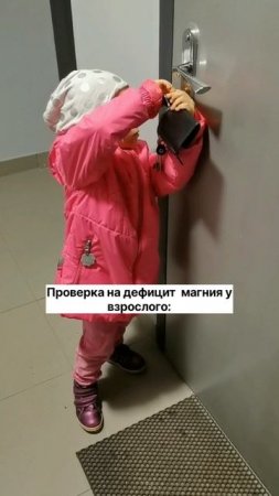 #дети #юмор #прикол #декрет #магний