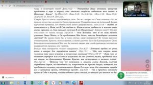 №48. Пособие по Евангелию от Мк. 10:35-52. Ведущий Владислав Ковачёв. 06.07.2025.