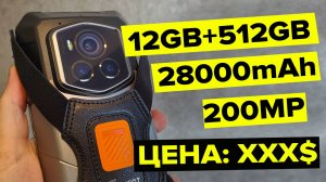 ЛУЧШИЙ СМАРТФОН ПО АВТОНОМНОСТИ. ФЛАГМАН FOSSiBOT F107 Pro. Смартфон с большим Аккумулятором.