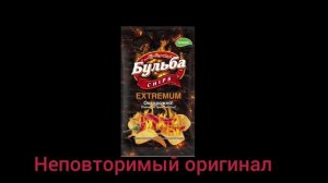 бульба