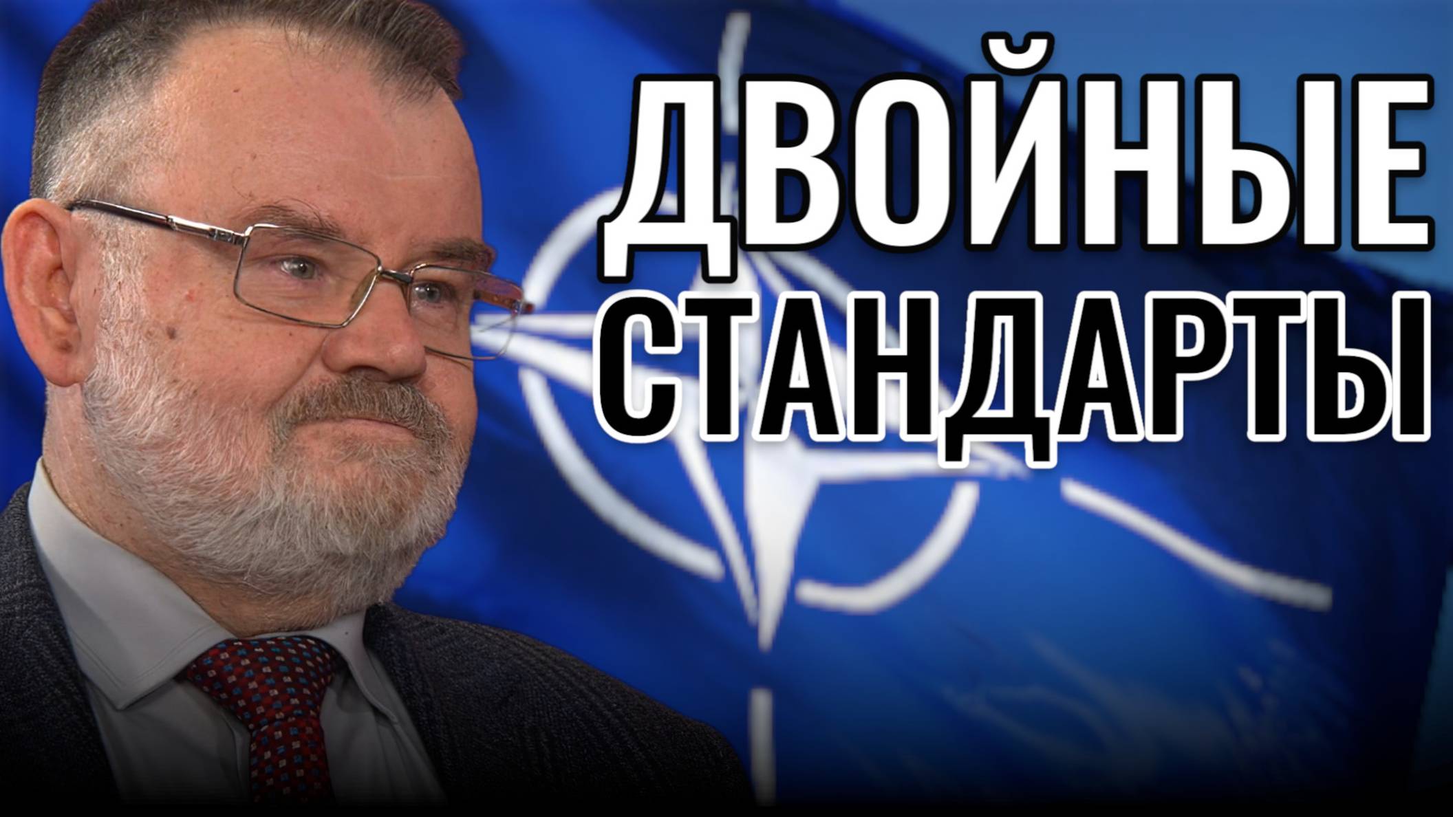 ЕС в ловушке лжи: Как "трибунал" раскрывает истинное лицо Запада | Олег ХЛОБУСТОВ
