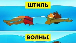 8 ОТЛИЧНЫХ СОВЕТОВ ПО ВЫЖИВАНИЮ В МОРЕ