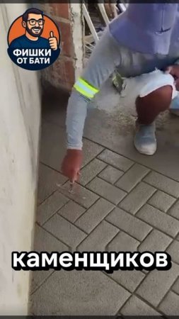Плитка больше не нужна !