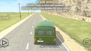 авария
