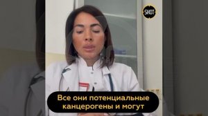Диоксид титана в конфетах skittles
