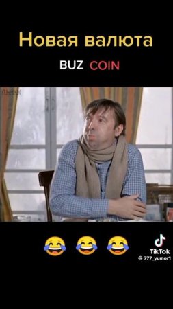Бузова несёт бузу.
1000018086.mp4