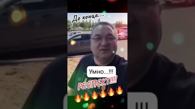 Всем мира и добра! 20240819
