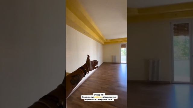 Куколка похвасталась своей итальянской квартиркой 🔥