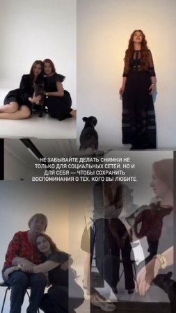 Красивая семейная фотосессия на память ♥️