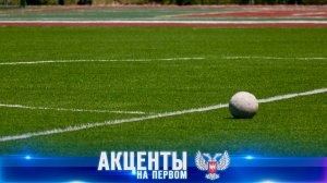 ⚡️ Развитие отечественного спорта! Как новый стадион повлияет на здоровый образ жизни в Мариуполе?