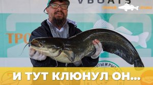 И тут клюнул ОН… | Сомы «Трофея Дубны 2025»