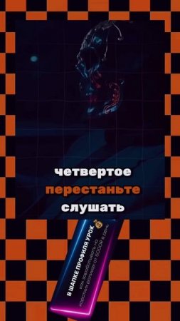 Больше_про_психологию_в_профиле_#Психолоия_#Манипуляция