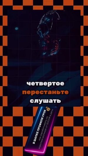 Больше_про_психологию_в_профиле_#Психолоия_#Манипуляция