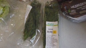 Распаковка Вкусвилл Ашан