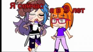 ∆Гача мем∆Гача клуб∆Гача лайф∆