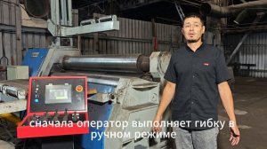 🔩 Обзор четырёхвалкового вальцовочного станка W12-16x2000 | Как он работает и как выбрать
